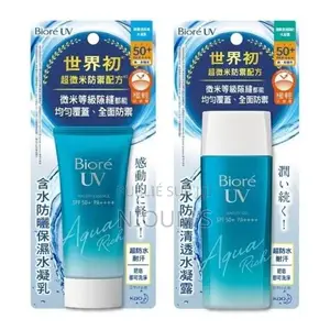 Crème Solaire Bioré