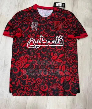 Maillot Palestine Disponible