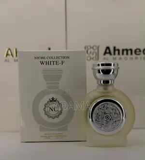 Poudre Musk Tahara Et Musk Bakara