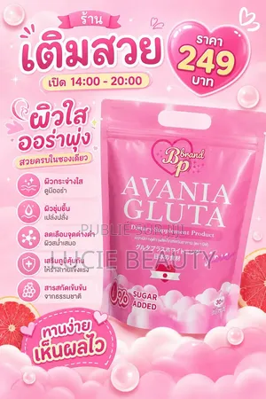 Avania Gluta